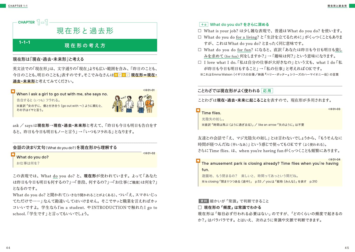 授業で使用したい理由の解説イメージ