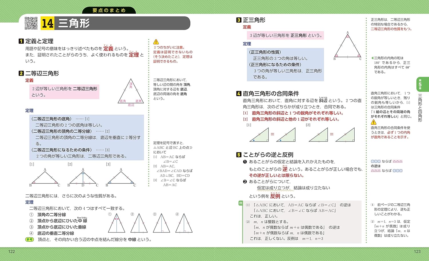 圧倒的な演習量で解けるへ