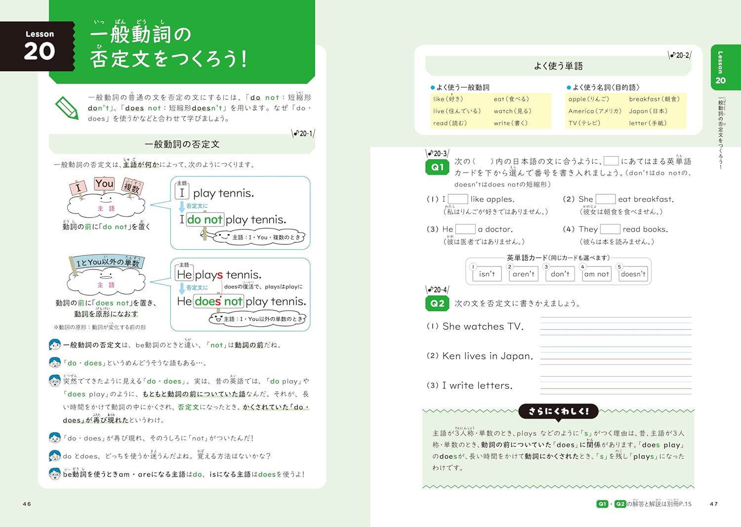 品詞の役割を言葉をおく場所として定義