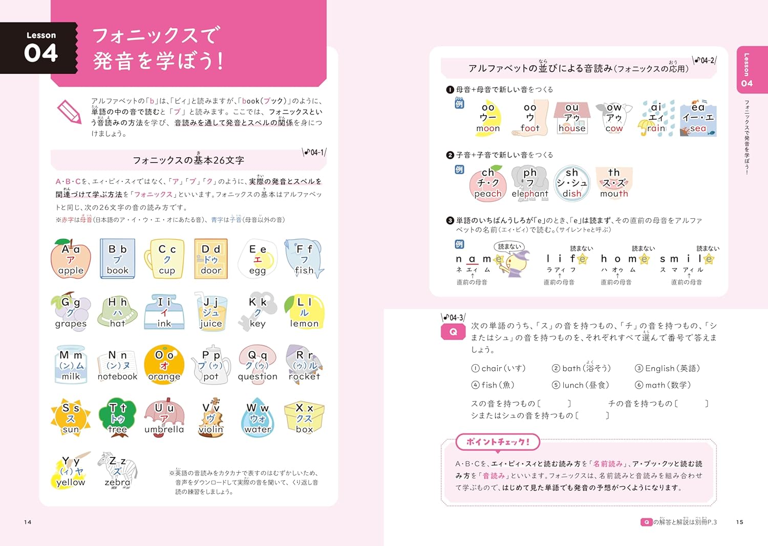 総評セクションのイメージ